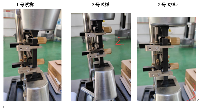 ?粘接絕緣新材料抗拉強(qiáng)度測(cè)試方案